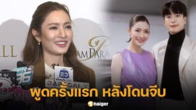 แอฟ ทักษอร พูดครั้งแรก หลัง นนกุล ประกาศจีบ