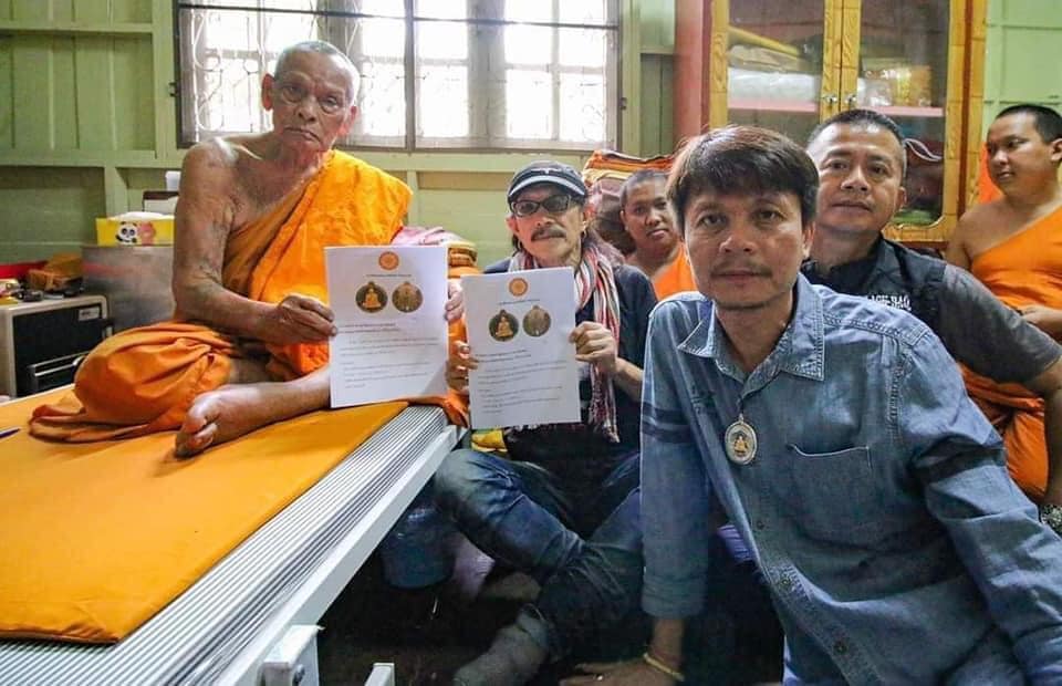 แอ๊ด คาราบาว รุ่นจิ๊กโก๋ปากน้ำโพ