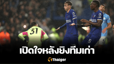 โคล พาลเมอร์ เชลซี