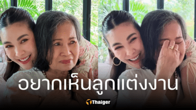 โบว์ เบญจวรรณ โอ๋แม่นั่งร่ำไห้ หวั่นลูกสาวไร้โอกาสแต่งงาน