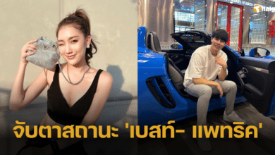 โมเมนต์จิ้น 'เบสท์ คำสิงห์' โพสต์แคปชั่นหวานโยง 'แพทริค SPD' ชาวเน็ตจับตาคู่รักใหม่