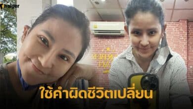 โรสแมรี่ เซ็งดราม่า ใช้คำผิดชีวิตเปลี่ยน