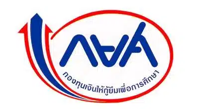 โลโก้ กยศ