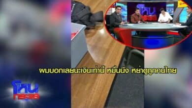 ขอทานจีน