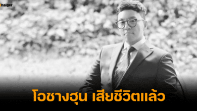 โอชางฮุน เสียชีวิตแล้ว