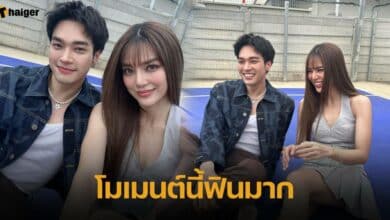โอบปราง อวดโมเมนต์สุดฟิน