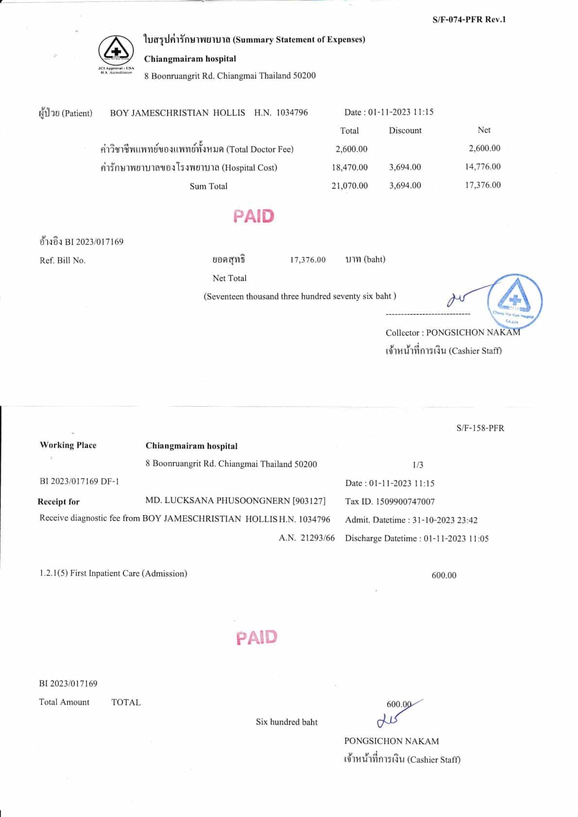 ใบรับรองแพทย์ และจ่ายค่ารักษาพยาบาลหลักหมื่นเอง