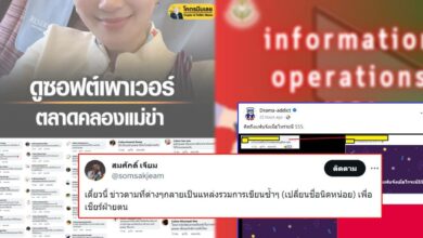 ไอโอ soft power