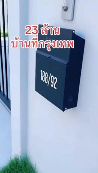 เลขที่บ้านแม่น้ำหนึ่ง เลขเด็ด 30 12 66