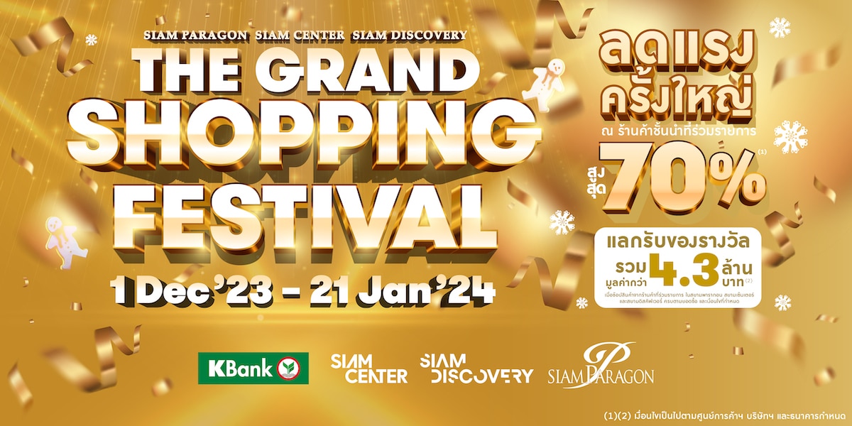 The Grand Shopping Festival CoverAlbum