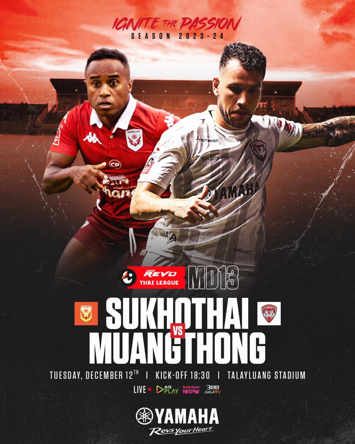 ดูบอลสด ไทยลีก สุโขทัย เมืองทอง