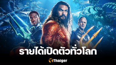Aquaman and the Lost Kingdom รายได้
