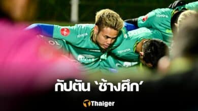 ทีมชาติไทย ญี่ปุ่น