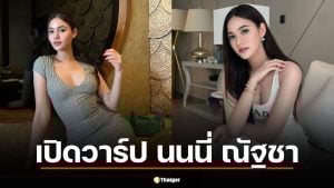 ประวัติ นนนี่ ณัฐชา นางเอกลูกครึ่ง ภรรยา "แอ็คมี่" นักธุรกิจหมื่นล้าน