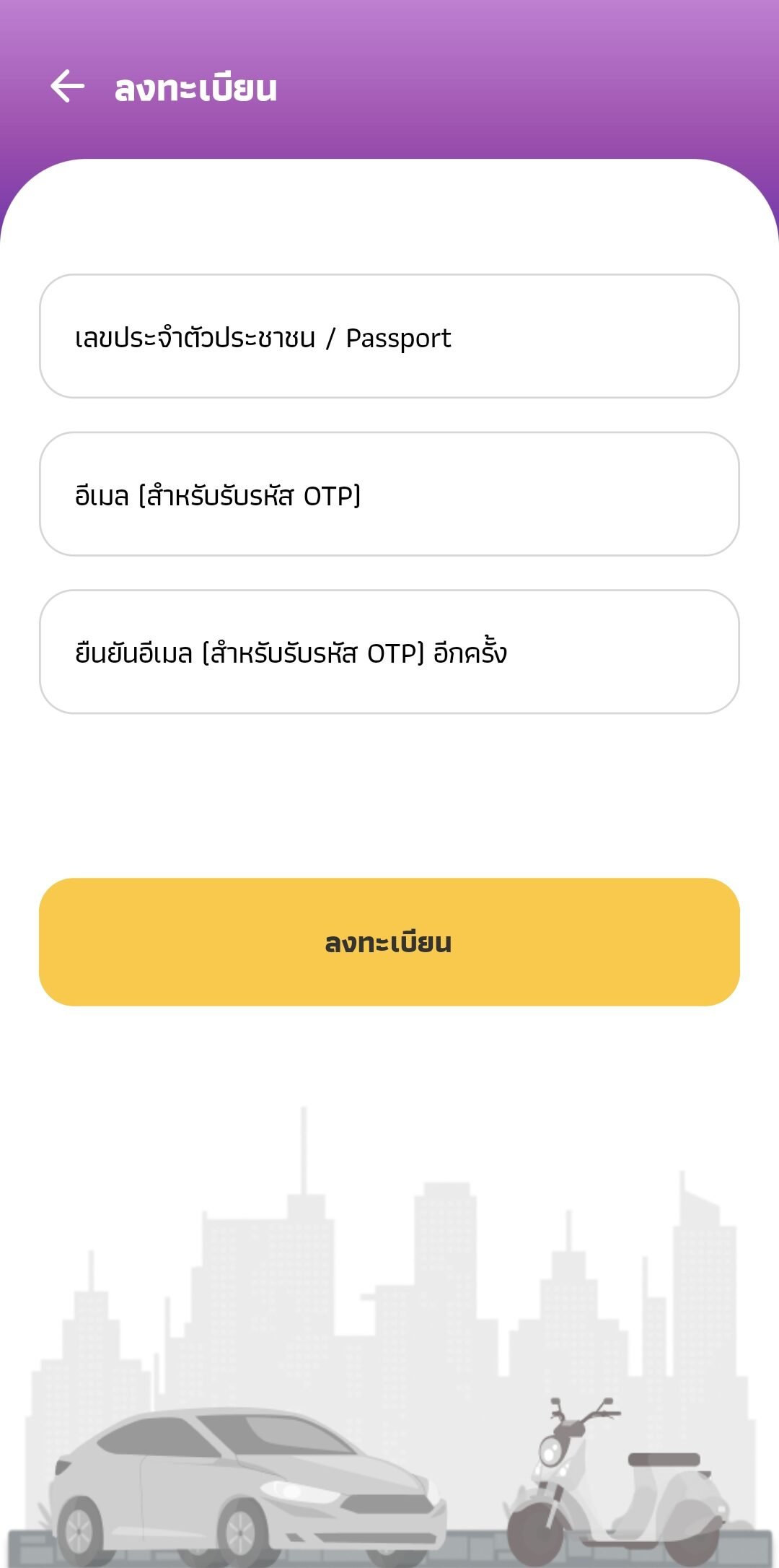 DLT QR Licence 3