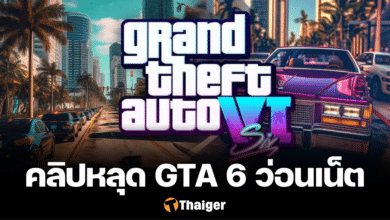 GTA 6