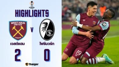 ผลบอลเมื่อคืนนี้ ยูโรป้า ลีก เวสต์แฮม ไฟร์บวร์ก