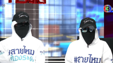 สามีภรรยาตำรวจรีดเงิน 3 แสน