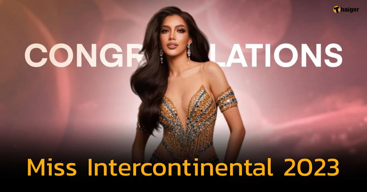 Miss Intercontinental 2023 ฉัตร์ณลิณ