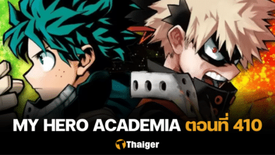 My Hero Academia 410