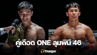 ตะวันฉาย ซุปเปอร์บอน