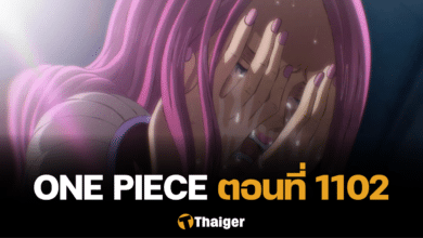 One Piece วันพีซ 1102