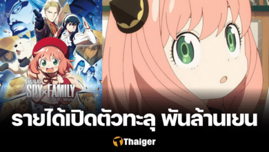 Spy x Family Code White รายได้