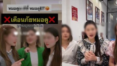 หมอดูมือถือ