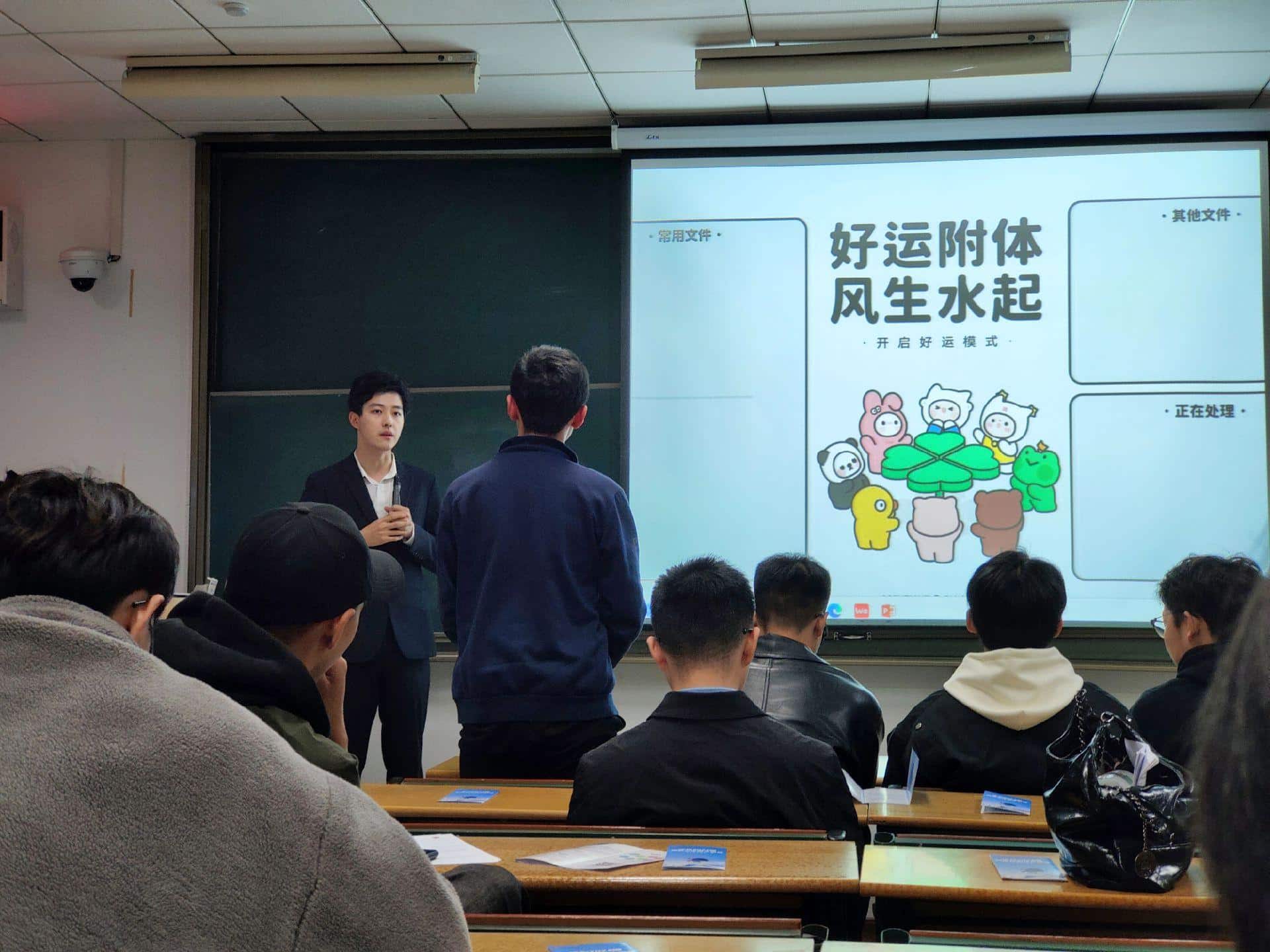 หนุ่ม HR หล่อจากบริษัทดัง