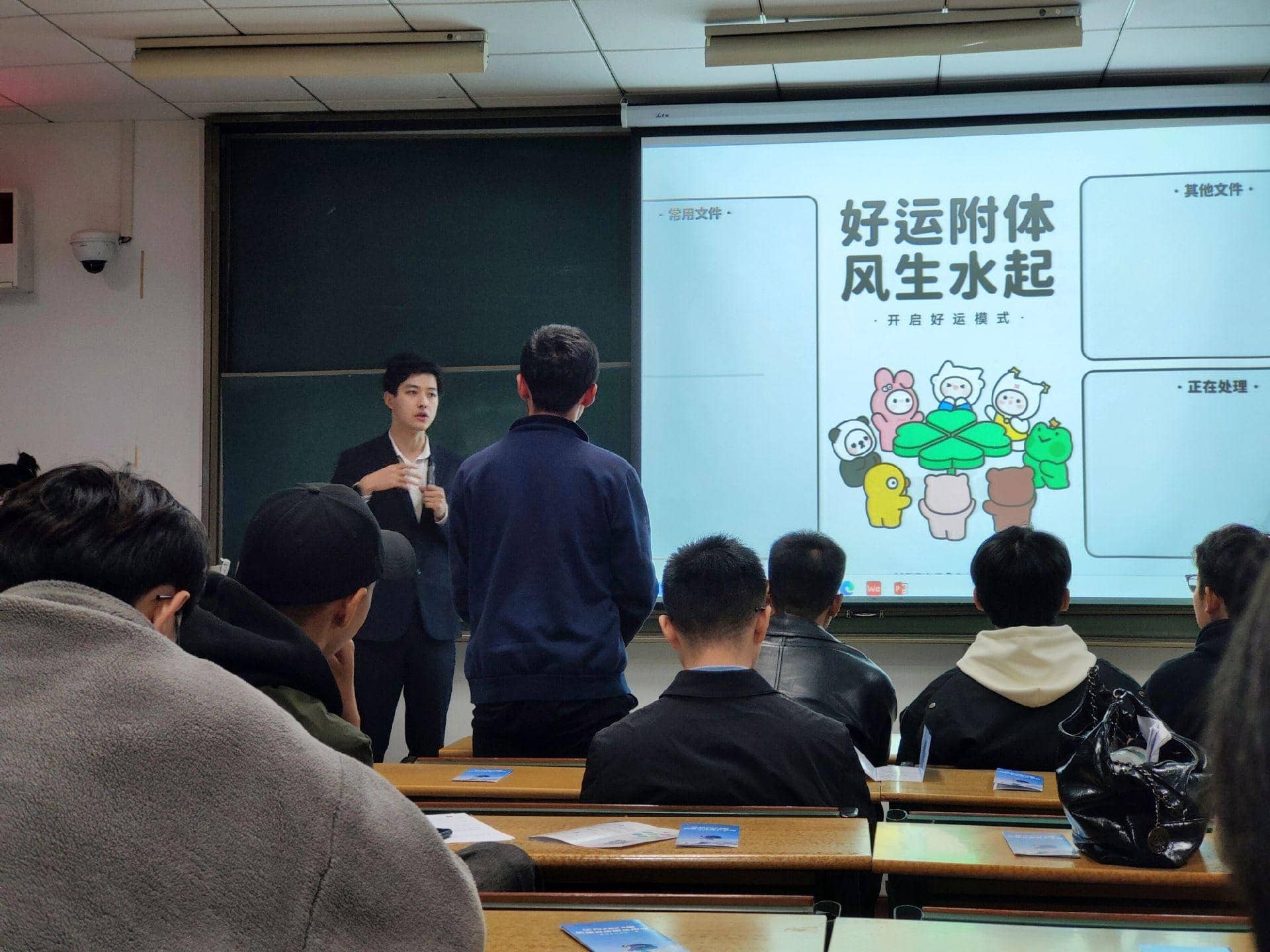 หนุ่ม HR หล่อจากบริษัทดัง