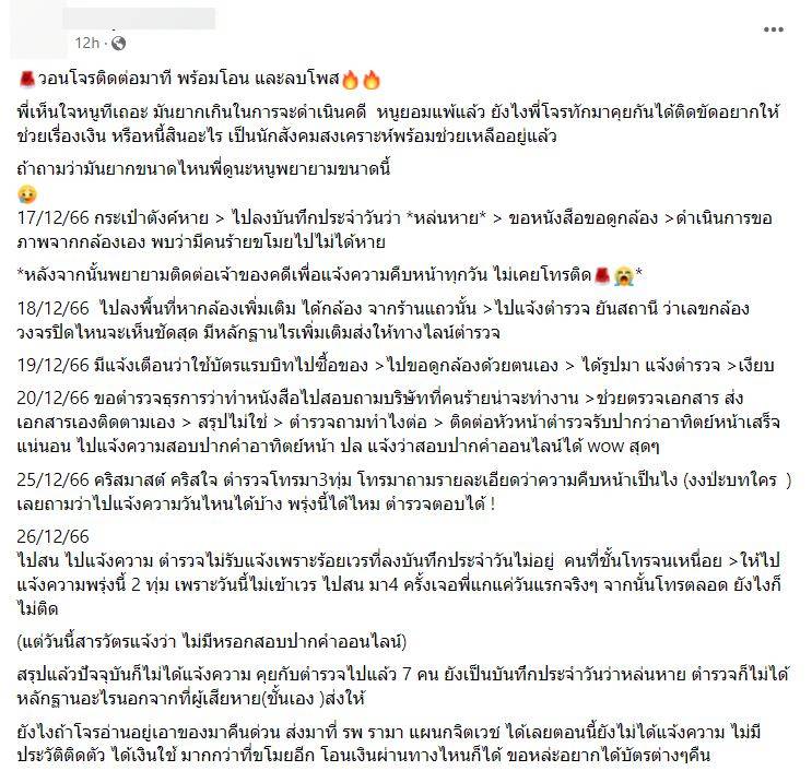 ดูข่าววันนี้
