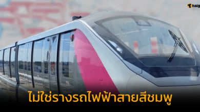 กรมราง แจงแล้ว รางนำไฟฟ้าสายสีชมพูร่วง ไม่ใช่รางรถไฟฟ้า