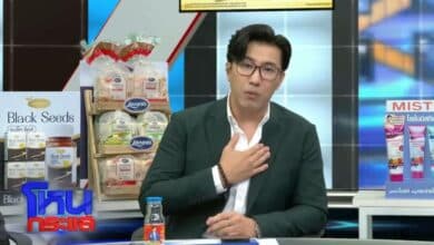 ทำไมลุงพล ไม่มาอออกโหนกระแส