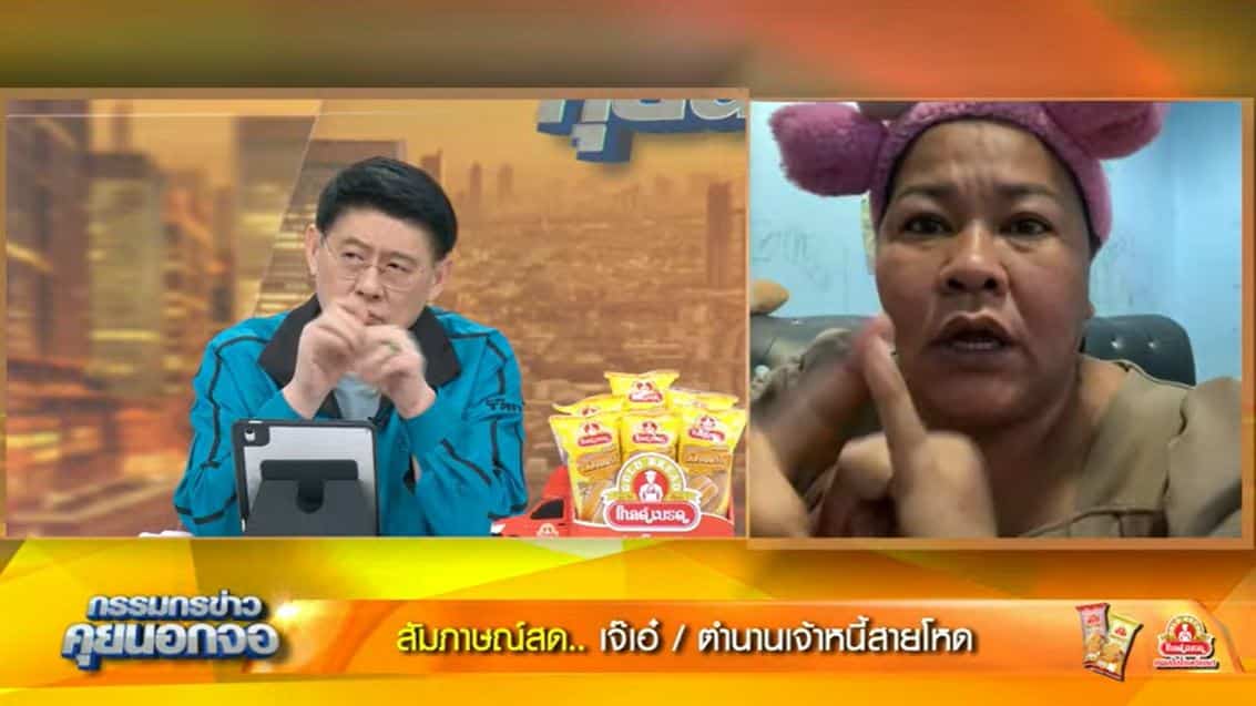 กรรมกรข่าว วันนี้