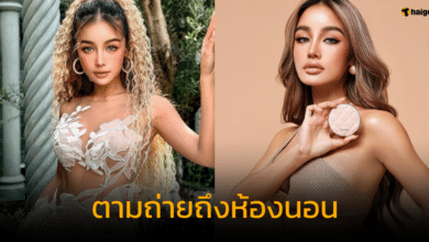 กระแต อาร์สยาม งง ยามถ่ายรูปในห้องนอน