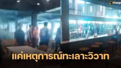 กราดยิงสนามบอลปทุมธานี
