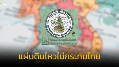 กองเฝ้าระวังแผ่นดินไหว ไม่กระทบไทย ฟิลิปปินส์