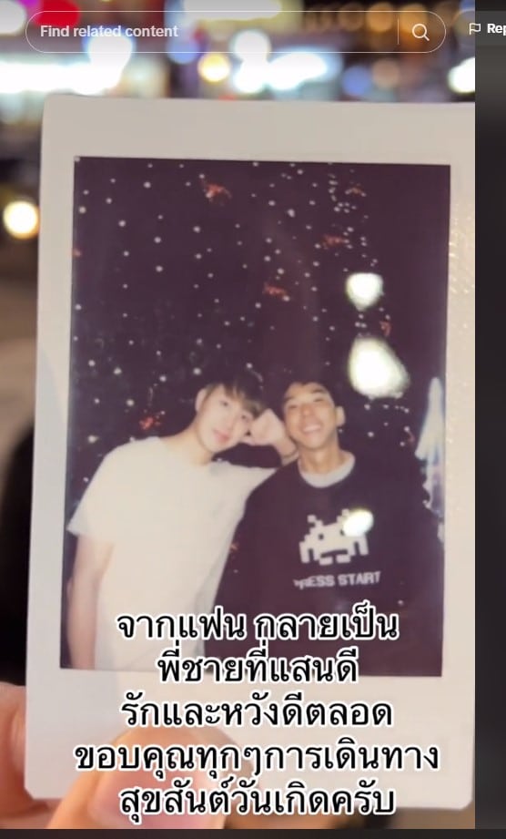 กอล์ฟ เลิก สปาย