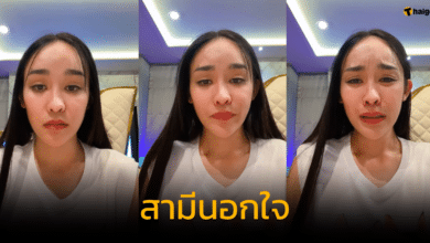 กิ๊ก รุ่งนภา สามีนักบอลซุกกิ๊ก