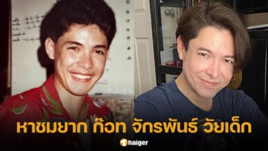 ก๊อท จักรพันธ์วัยเด็ก