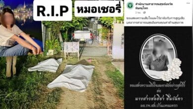 ข่าวหมอเชอรี่ วันนี้