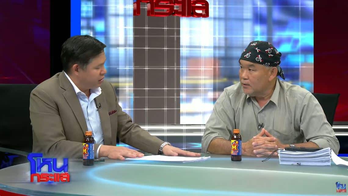 ครูชัยยศ ทนายแก้ว