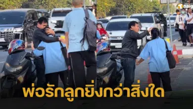 คลิปไวรัล พ่อส่งลูกหน้าโรงเรียนกอดหอมกันน่ารักมาก ชาวเน็ตน้ำตาไหลจะขอแชร์