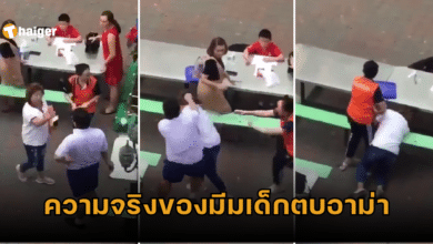 ความจริงของมีมเด็กตบอาม่า
