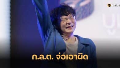 คัตโตะ ก.ล.ต. Bybit