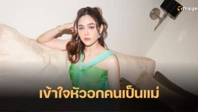 ชมพู่ อารยา ป้าเจี๊ยบ