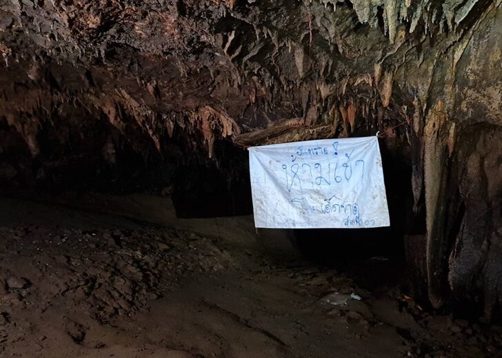 ดราม่า ค่าเที่ยวถ้ำหลวง-ขุนน้ำนางนอน แพงหูฉี่ คนไทย 950 บ. เผยคิดราคาตามความทรหด