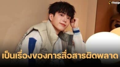 ดราม่า นนกุล