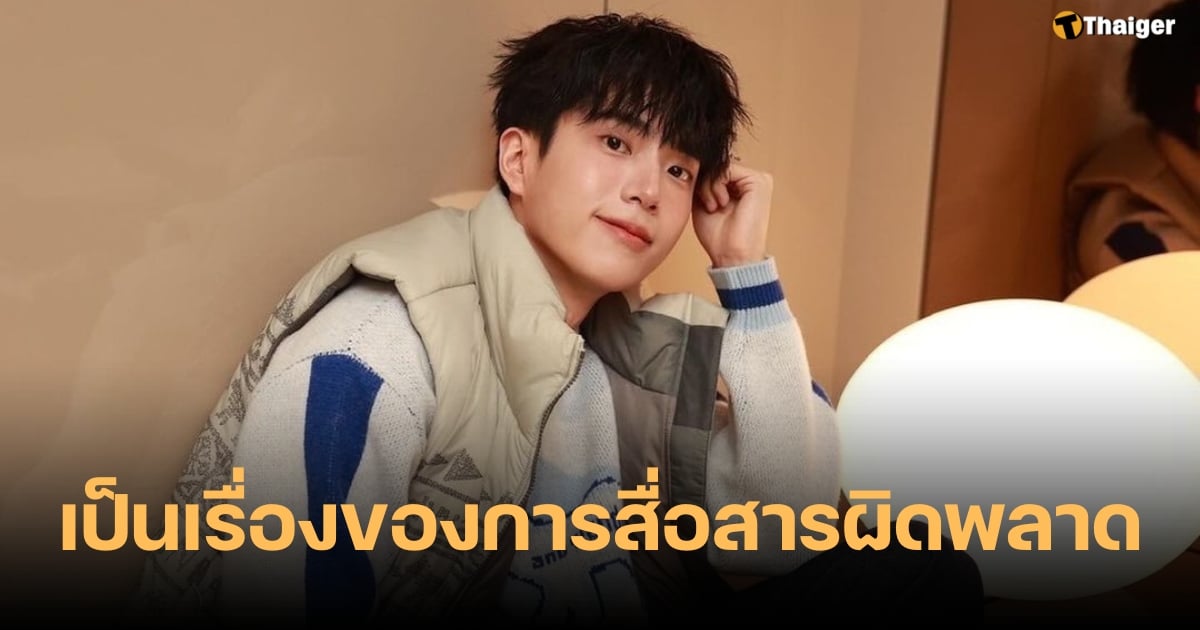 ดราม่า นนกุล