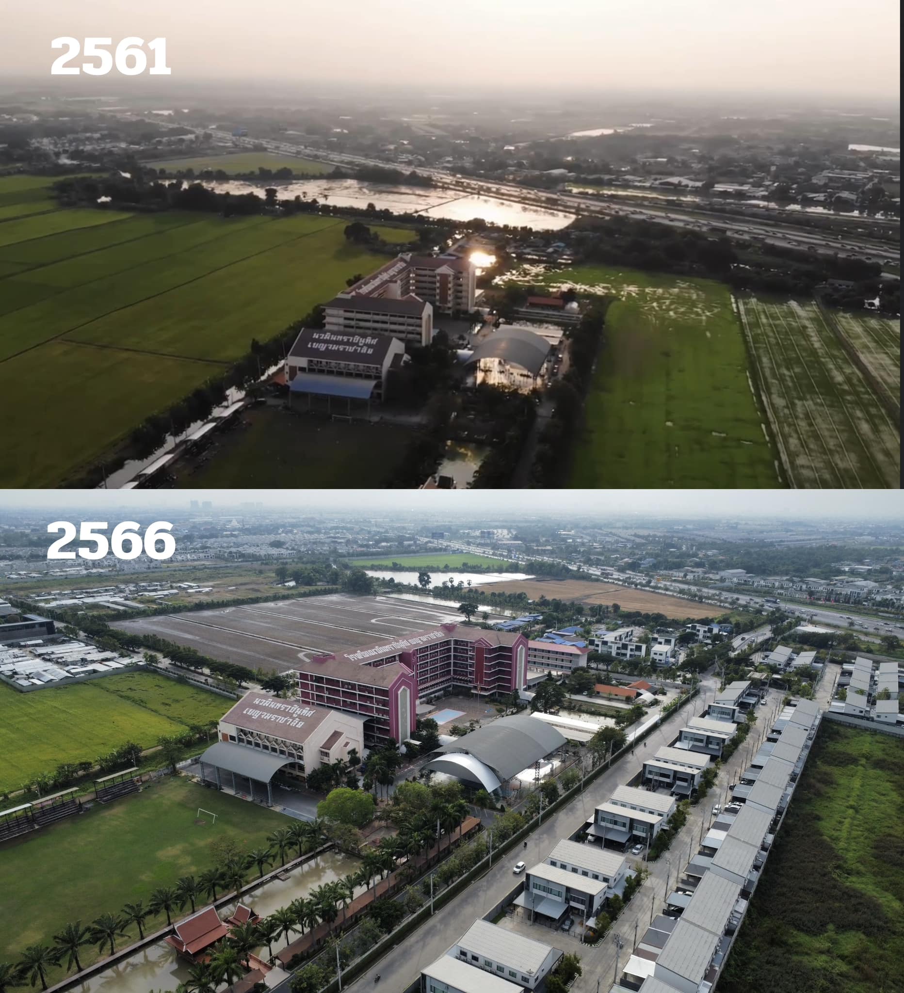 ดราม่าโรงเรียน